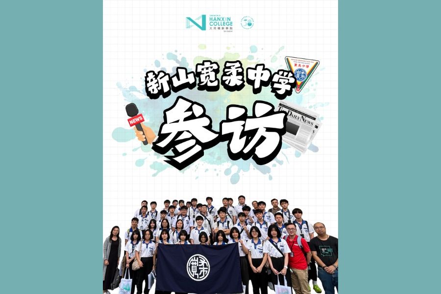 Students and teachers from Foon Yew High School visited us